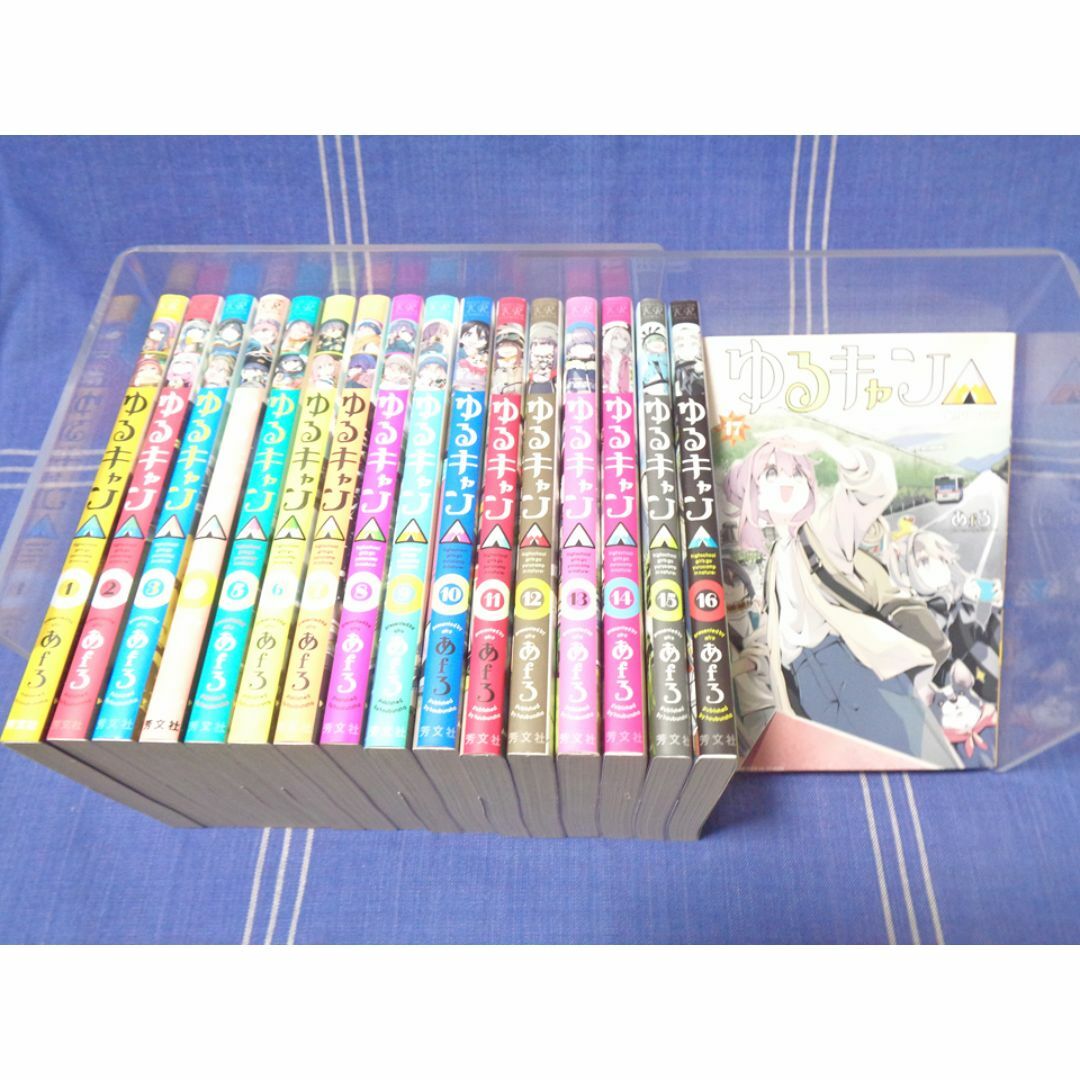 あｆろ『ゆるキャン△ 1-17』芳文社 まんがたいむKR コミックス
