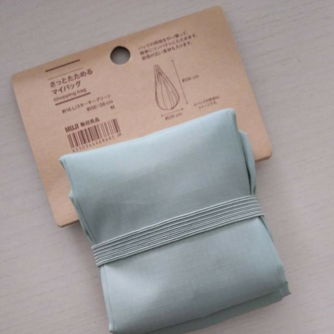 MUJI (無印良品)(ムジルシリョウヒン)の無印良品 さっとたためるマイバッグM レディースのバッグ(エコバッグ)の商品写真