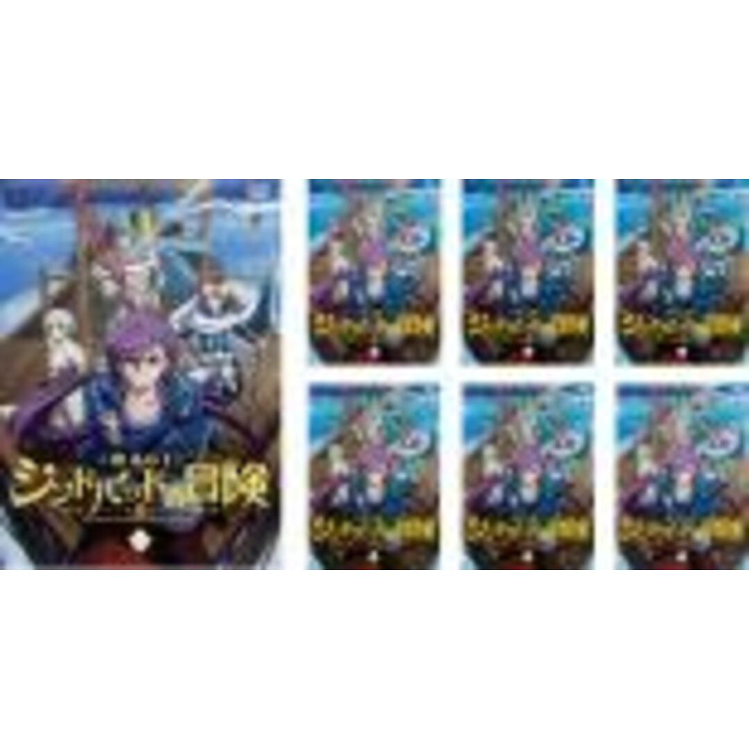 全巻セット【中古】DVD▼マギ シンドバッドの冒険(7枚セット)第1話~第13話 最終 レンタル落ち エンタメ/ホビーのDVD/ブルーレイ(アニメ)の商品写真