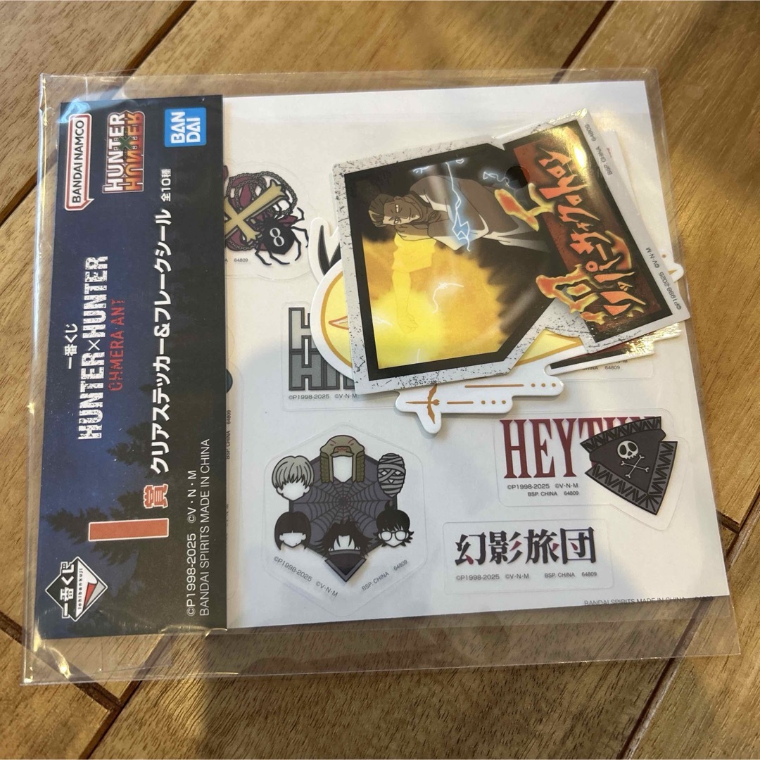 ハンターハンター 一番くじ I賞 クリアステッカー&フレークシール 幻影旅団 エンタメ/ホビーのアニメグッズ(その他)の商品写真