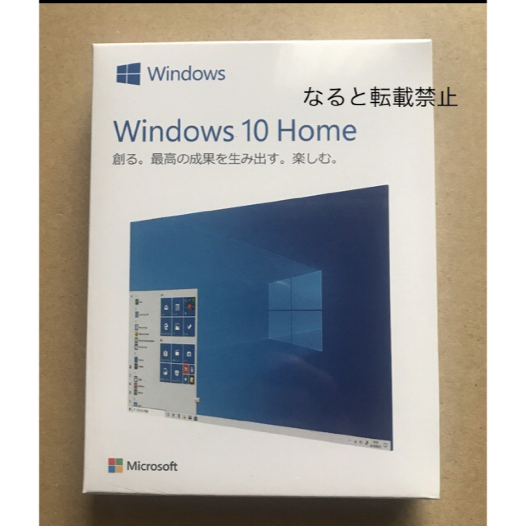 Microsoft(マイクロソフト)のWindows10 Home 【USB付き、プロダクトキー 】即日発送可能 スマホ/家電/カメラのPC/タブレット(PC周辺機器)の商品写真