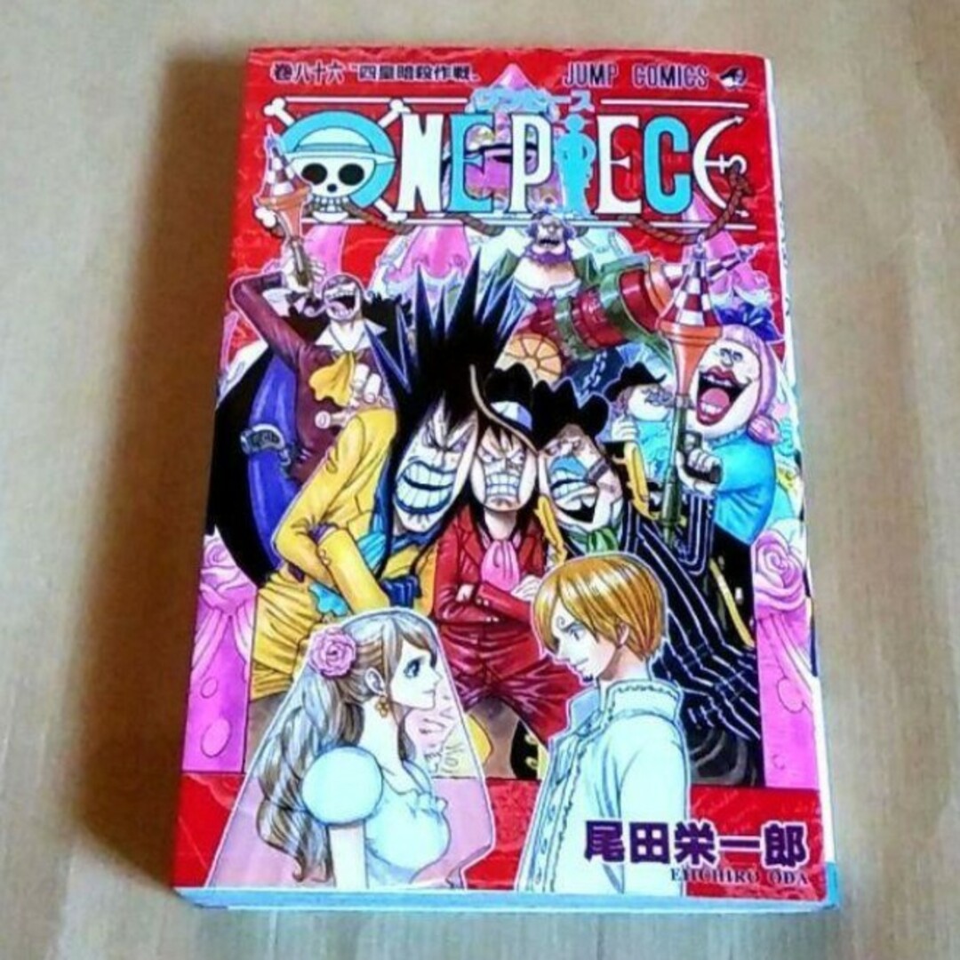 ONE PIECE(ワンピース)のレトロ中古本処分ワンピースONEPIECE86巻尾田栄一郎コミック漫画単行本 エンタメ/ホビーの漫画(少年漫画)の商品写真