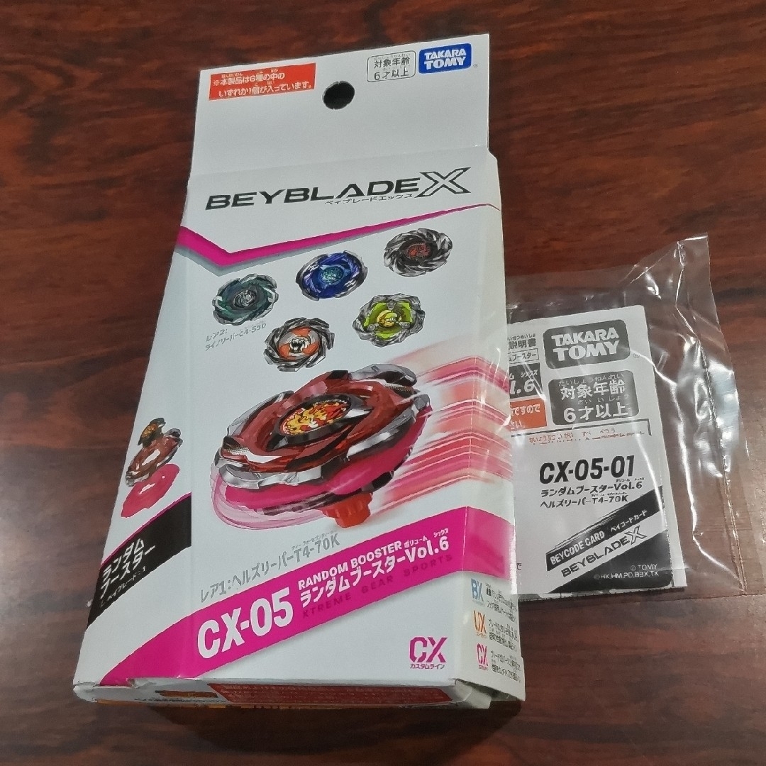 BEYBLADE(ベイブレード)のベイブレードXランダムブースターVol.6 レア1 ヘルズリーパーT4-70K エンタメ/ホビーのおもちゃ/ぬいぐるみ(キャラクターグッズ)の商品写真
