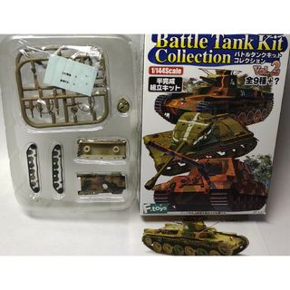 エフトイズコンフェクト(F-toys Confect)の九七式中戦車 チハ 1/144 C 戦車第34連隊 第2中隊 エフトイズ(プラモデル)