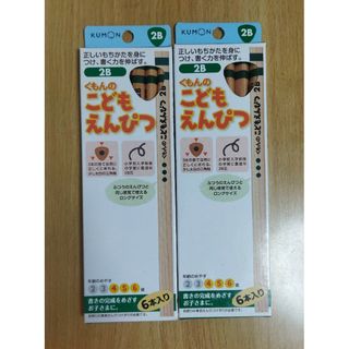 KUMON - 公文 数学 K 後半 解答書の通販 by ケセラ☆|クモン KUMON - 公文 数学 K 後半 解答書の通販 by ケセラ☆|クモン
