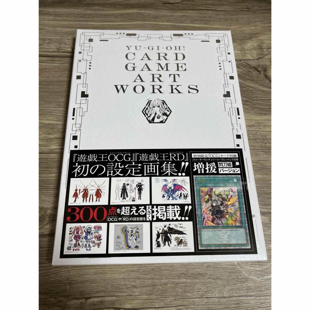 遊戯王(ユウギオウ)の遊戯王 CARD GAME ART WORKS 増援 閃刀姫ver 付属 エンタメ/ホビーのトレーディングカード(その他)の商品写真