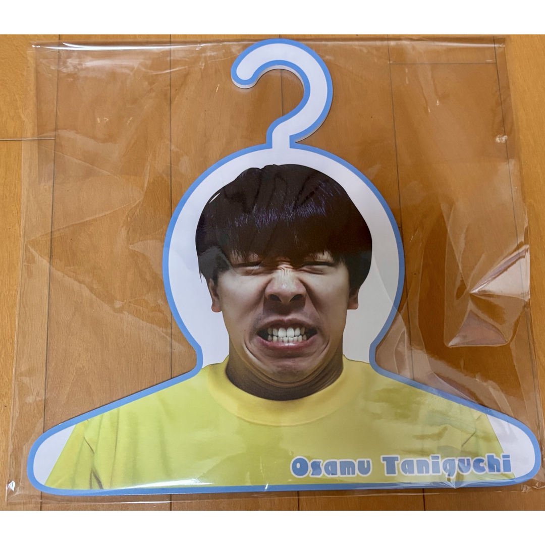 フースーヤ 谷口理 谷口おさむ 顔ハンガー エンタメ/ホビーのタレントグッズ(お笑い芸人)の商品写真