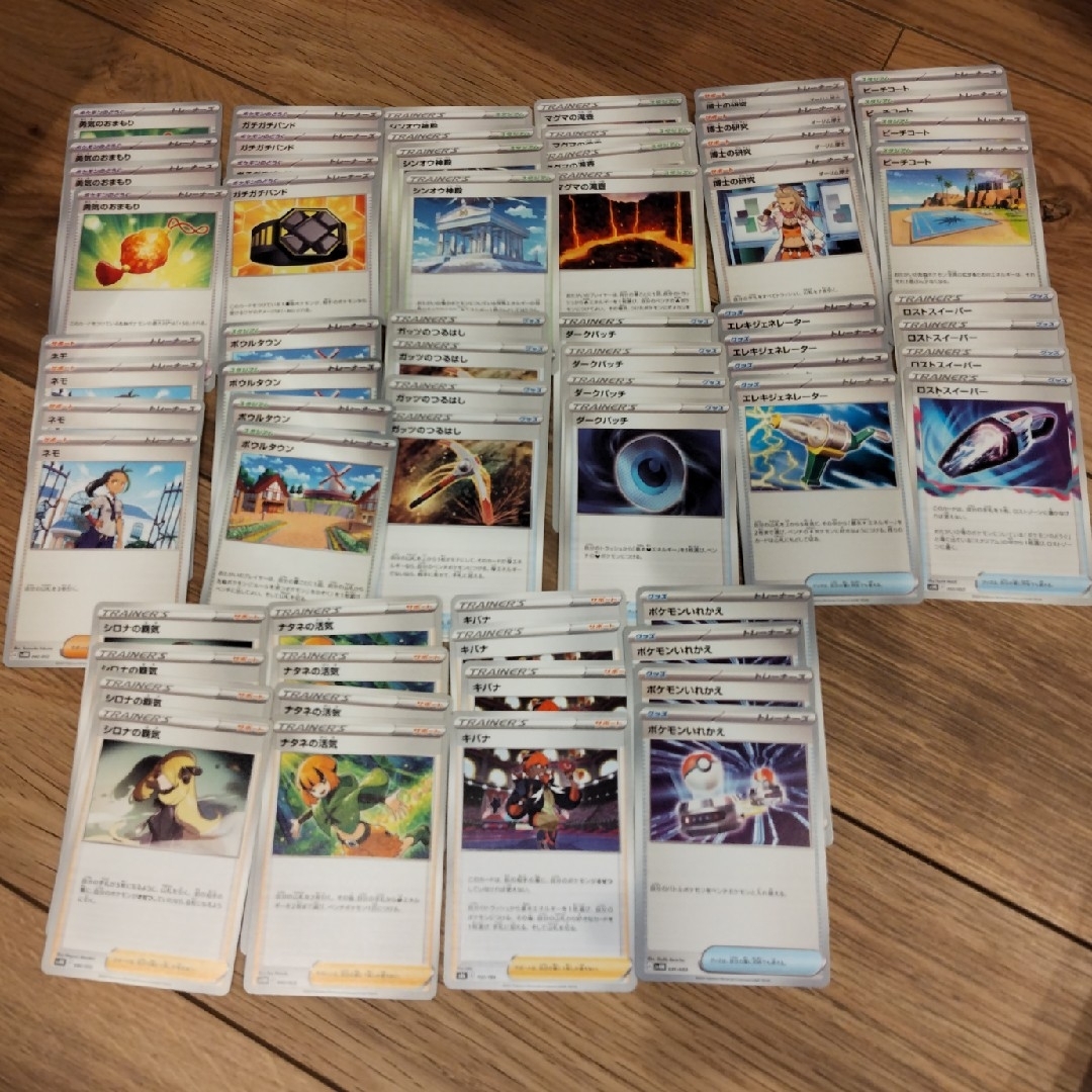 ポケモン(ポケモン)の【即日発送】デッキ構築用汎用カード16種類64枚 エンタメ/ホビーのトレーディングカード(シングルカード)の商品写真