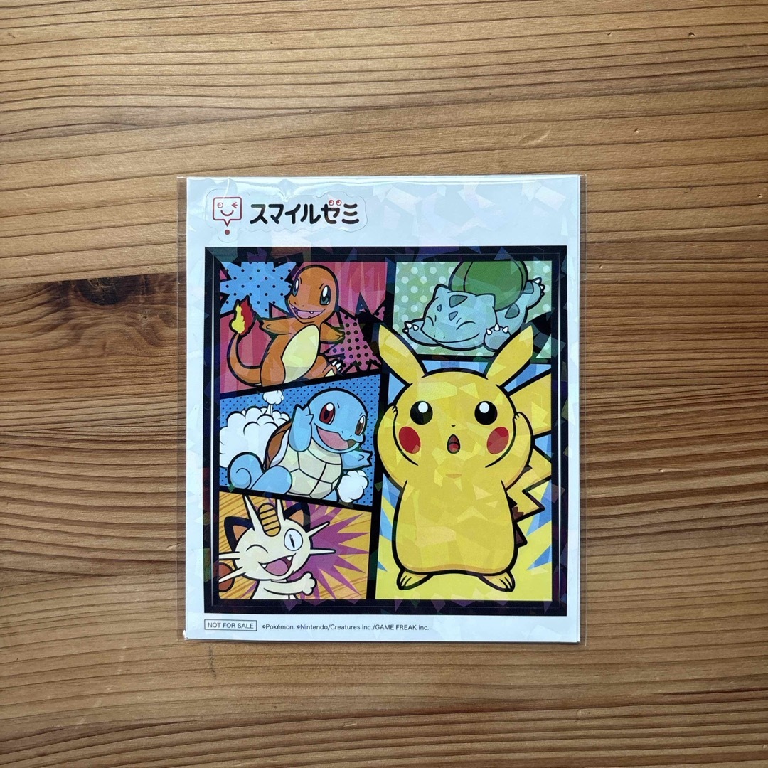 ポケモン(ポケモン)の非売品 ポケモンシール スマイルゼミ エンタメ/ホビーのおもちゃ/ぬいぐるみ(キャラクターグッズ)の商品写真