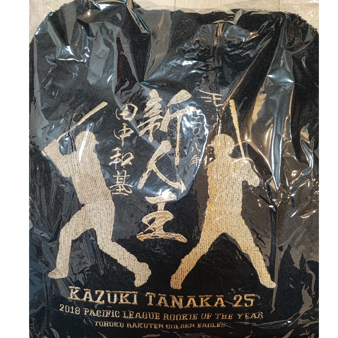 楽天イーグルス 田中和基選手 新人王記念 バスローブ スポーツ/アウトドアの野球(記念品/関連グッズ)の商品写真