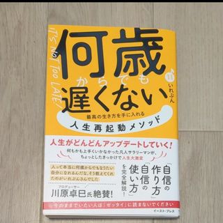 値下げ 美品】日本経済 株 投資 本 まとめ売り 19冊の通販 by