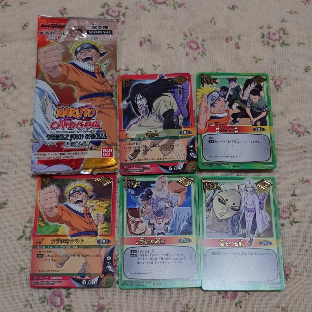 NARUTO カードゲーム エンタメ/ホビーのアニメグッズ(カード)の商品写真