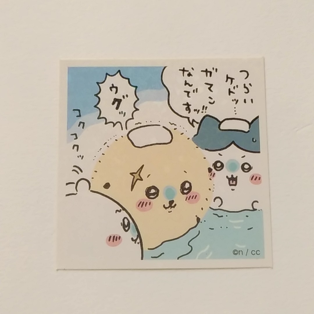 ちいかわ(チイカワ)のちいかわあつめてシールハチワレラッコサウナ水風呂つらいけどガマン インテリア/住まい/日用品の文房具(シール)の商品写真