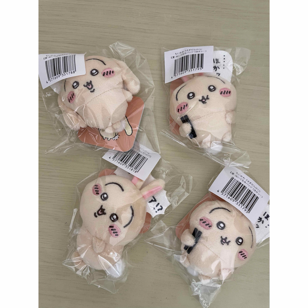 ちいかわ(チイカワ)のうさぎだらけくじ E賞ぬいぐるみバッジ ハァ!?ヤハほかッちいかわオンラインくじ エンタメ/ホビーのおもちゃ/ぬいぐるみ(ぬいぐるみ)の商品写真