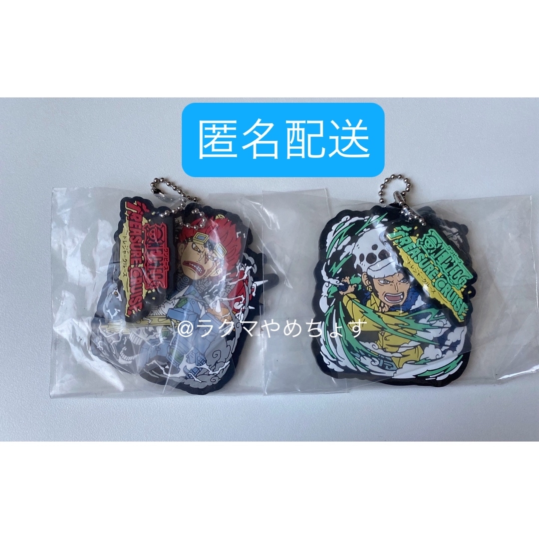 ONE PIECE(ワンピース)のONE PIECE ワンピース 一番くじ ラバーマスコット ロー キッド エンタメ/ホビーのアニメグッズ(キーホルダー)の商品写真