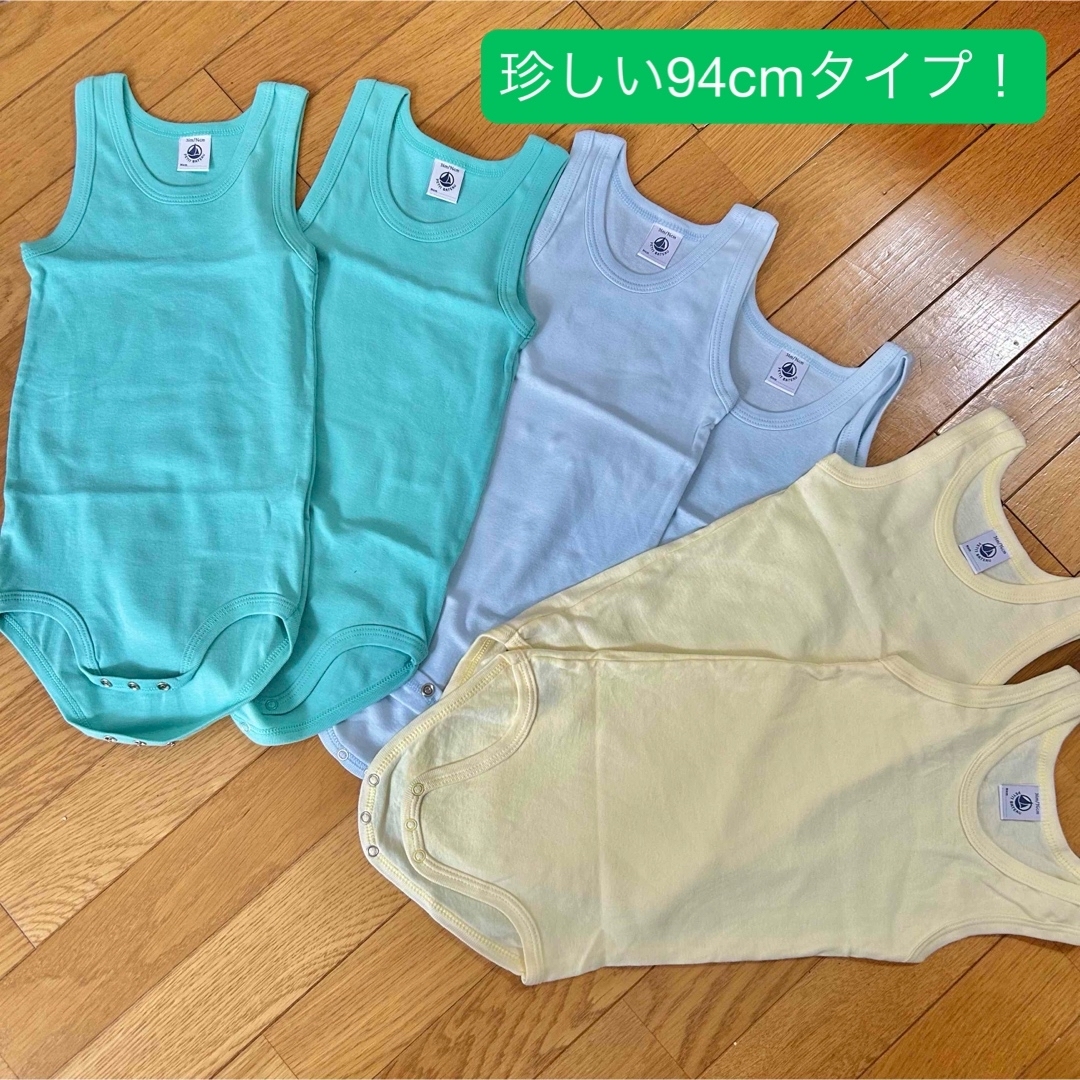 PETIT BATEAU(プチバトー)のPETIT BATEAU タンクトップボディ 6枚セット 36M 94cm キッズ/ベビー/マタニティのキッズ服男の子用(90cm~)(下着)の商品写真