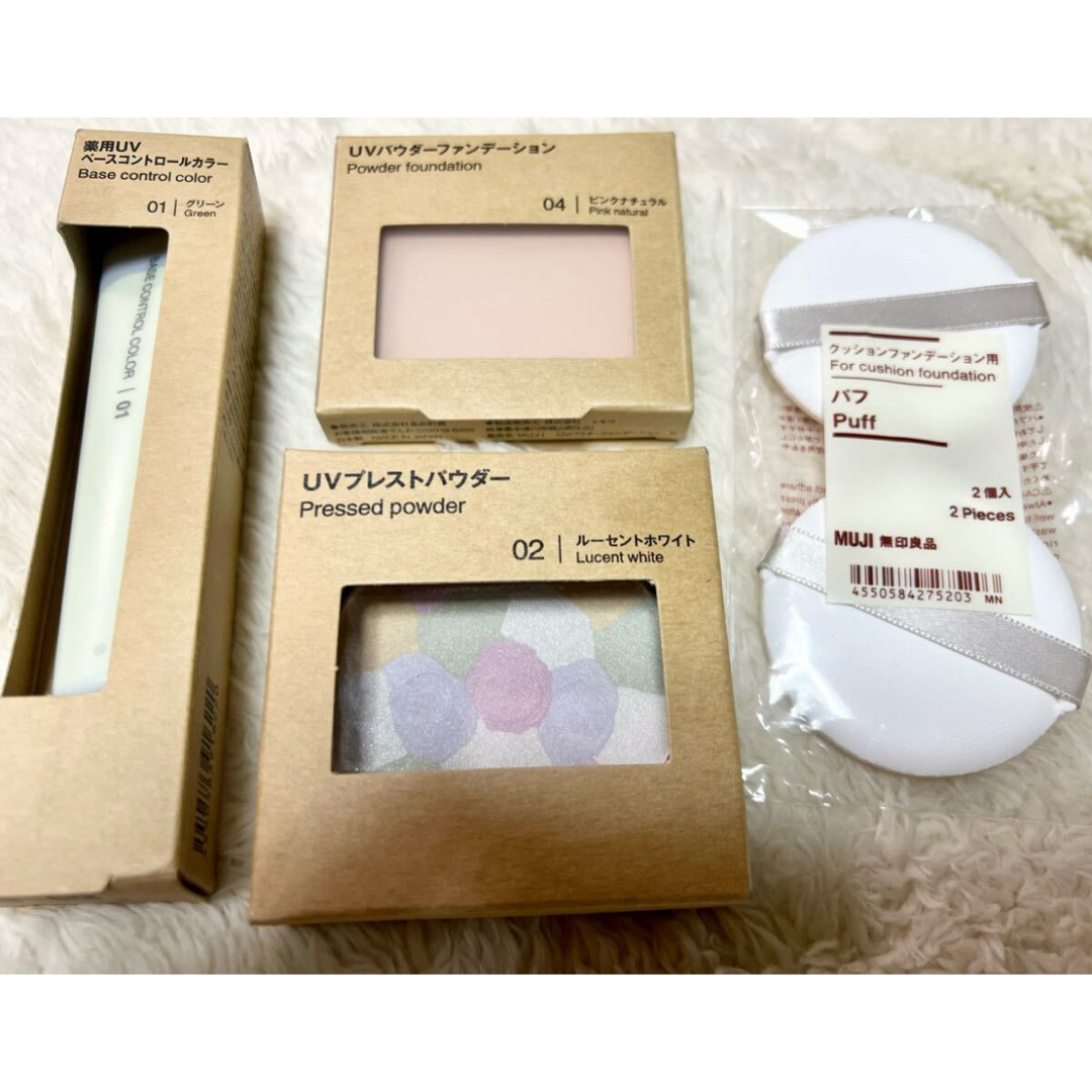 MUJI (無印良品)(ムジルシリョウヒン)の新品 無印 コスメセット コスメ/美容のキット/セット(コフレ/メイクアップセット)の商品写真