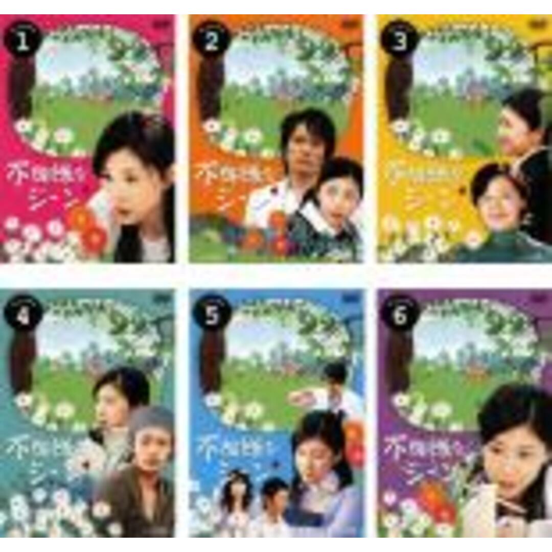 全巻セット【中古】DVD▼不機嫌なジーン(6枚セット)第1話~最終話 レンタル落ち エンタメ/ホビーのDVD/ブルーレイ(TVドラマ)の商品写真