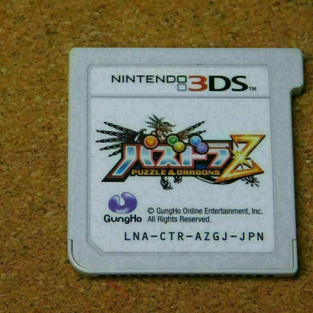 r★3DS★パズドラZ(パズルRPG)★パズル&ドラゴン(ソフトのみ)★送料込み エンタメ/ホビーのゲームソフト/ゲーム機本体(携帯用ゲームソフト)の商品写真
