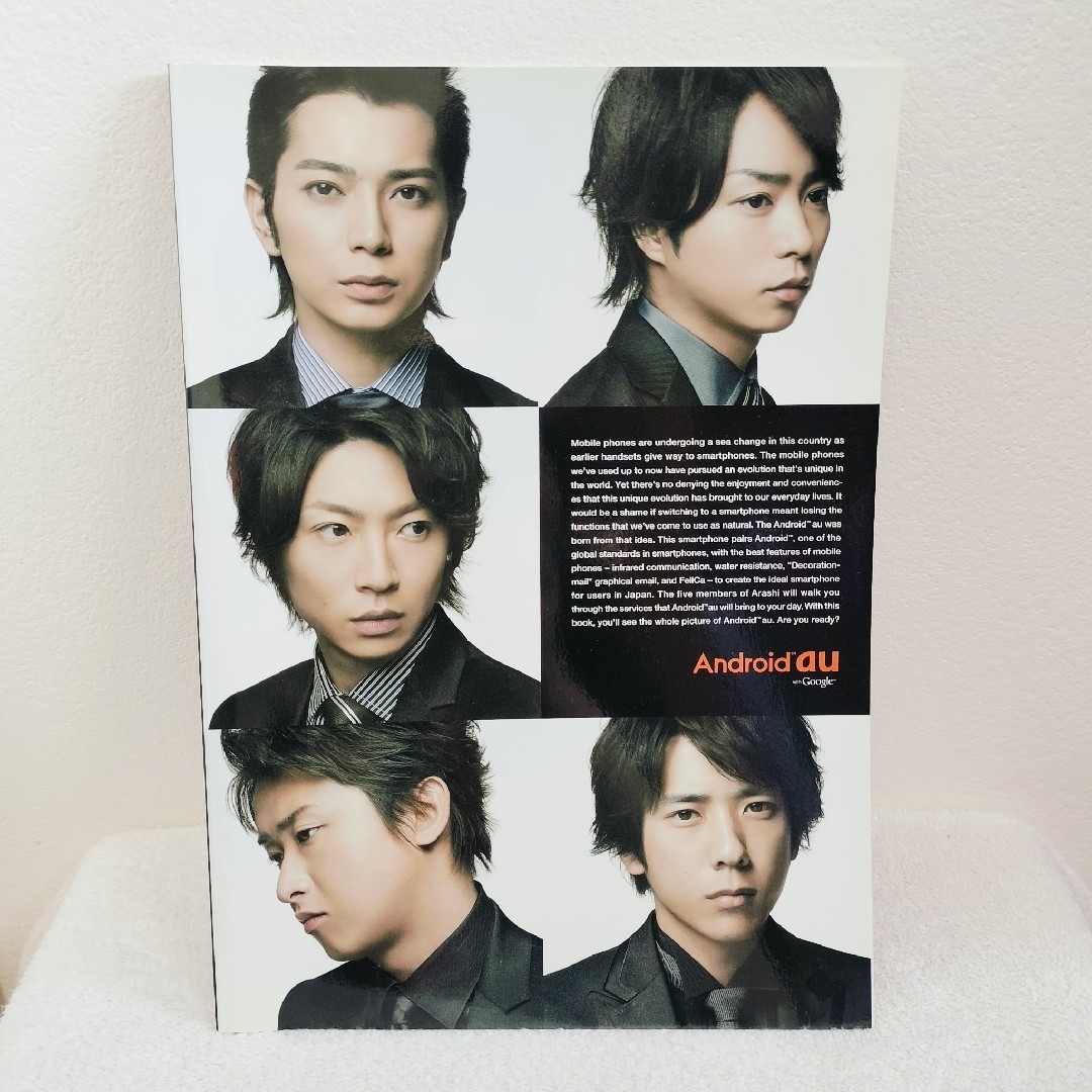 松本潤 嵐 ポスター ケンタッキー 非売品 - メルカリ