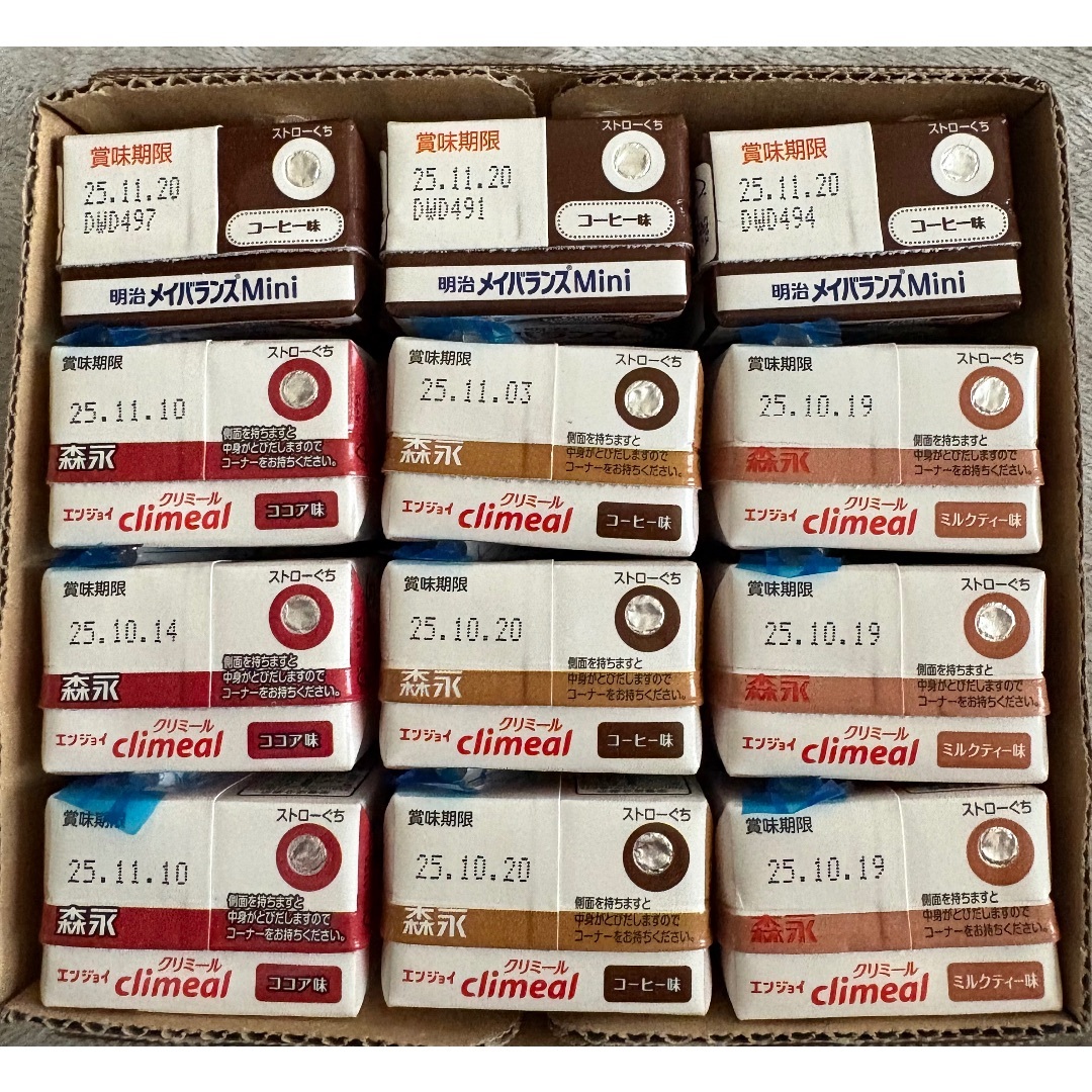 メイバランス3本 クリミール9本➕おまけ栄養ゼリー1個つき 食品/飲料/酒の健康食品(その他)の商品写真