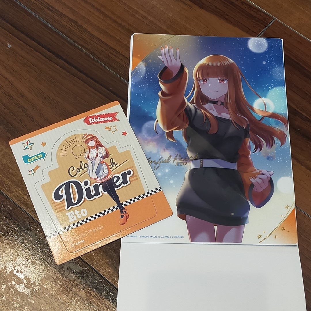 BANDAI(バンダイ)のカラフルピーチ えとセット エンタメ/ホビーのおもちゃ/ぬいぐるみ(キャラクターグッズ)の商品写真
