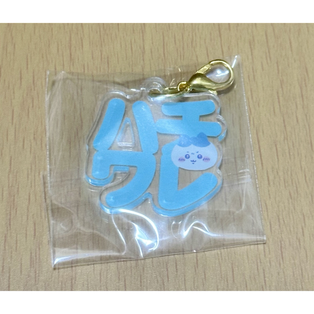 ちいかわ(チイカワ)のちいかわ 東京みやげアクリルチャーム エンタメ/ホビーのおもちゃ/ぬいぐるみ(キャラクターグッズ)の商品写真