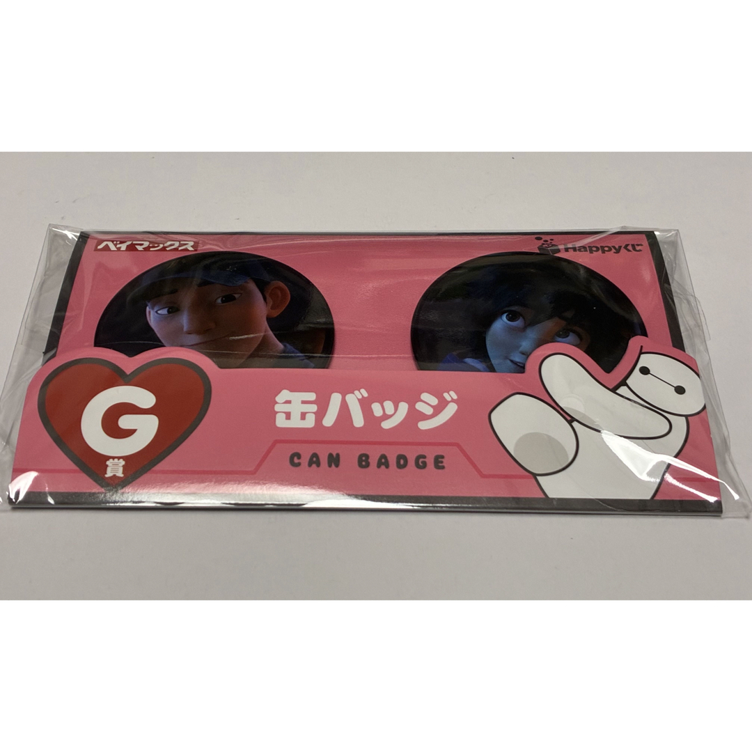 ベイマックス ハッピーくじ G賞 缶バッジ ヒロ タダシ happyくじ エンタメ/ホビーのおもちゃ/ぬいぐるみ(キャラクターグッズ)の商品写真