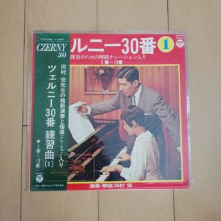 Columbia - 訳アリ品・LPレコード みんなでうたおう! 最新テレビ Columbia - 訳アリ品・LPレコード みんなでうたおう! 最新テレビ