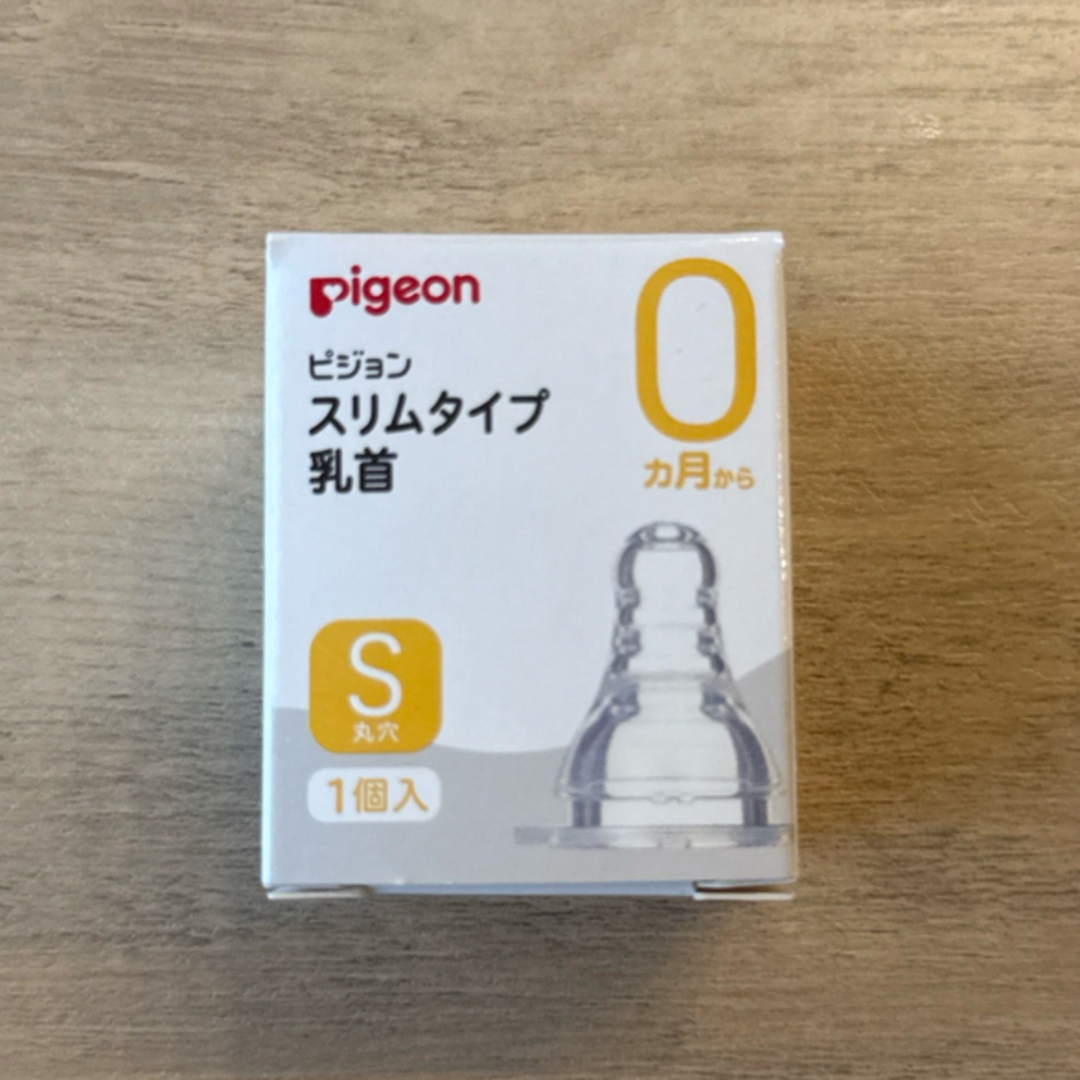 Pigeon(ピジョン)のスリムタイプ乳首0ヵ月~/S 1個入 22 キッズ/ベビー/マタニティの授乳/お食事用品(哺乳ビン用乳首)の商品写真