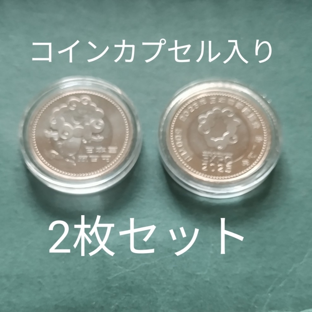 公式キャラクター「ミャクミャク」カプセル入りロール出し500円記念硬貨2枚 エンタメ/ホビーの美術品/アンティーク(その他)の商品写真