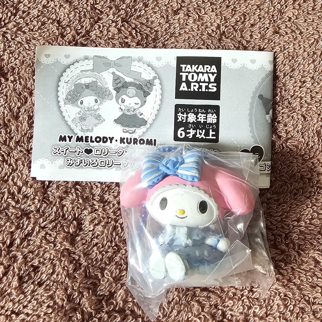 サンリオ(サンリオ)のマイメロディ スイートロリータマスコットみずいろロリータver. エンタメ/ホビーのおもちゃ/ぬいぐるみ(キャラクターグッズ)の商品写真