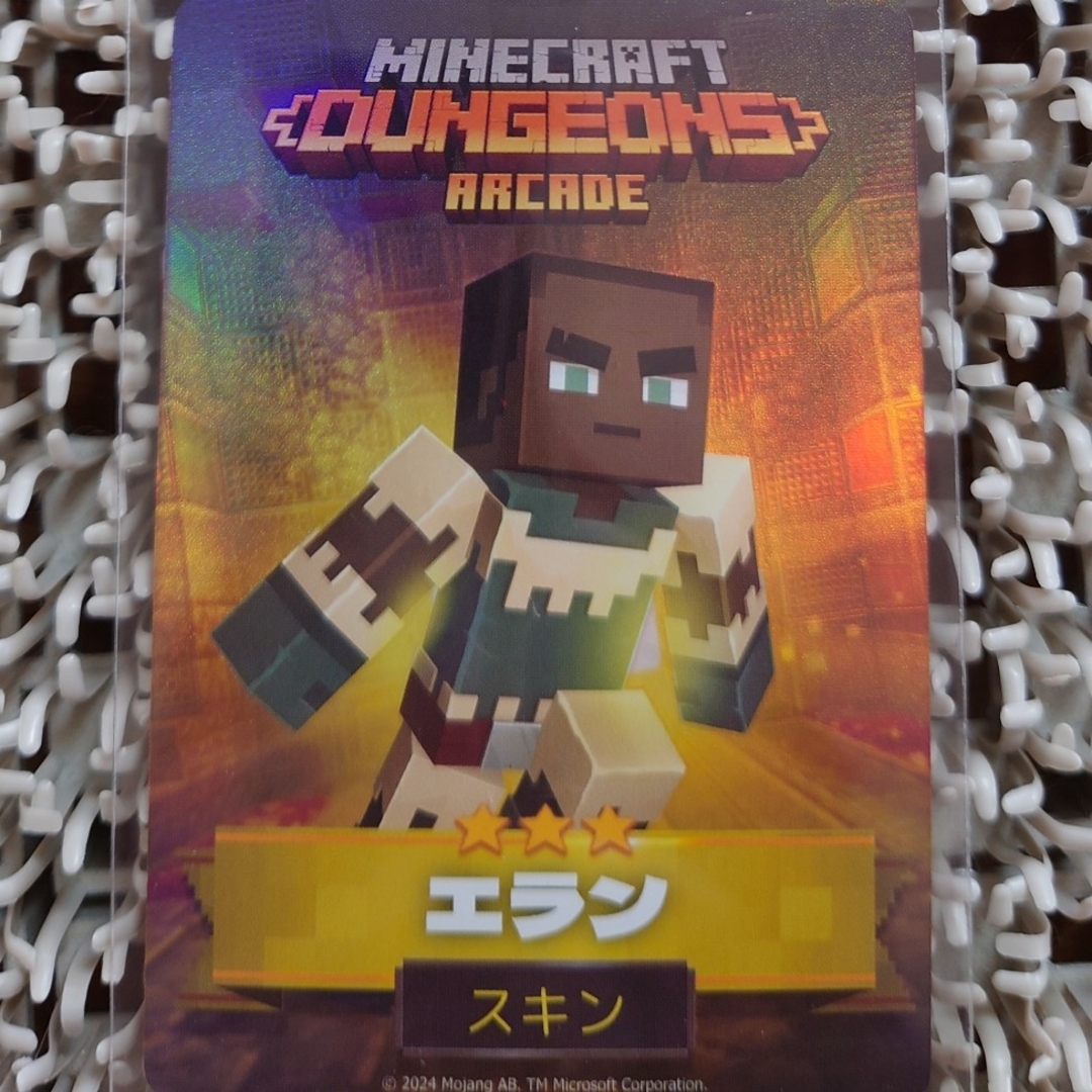 Minecraft(マインクラフト)の†雅月†ホビー トレーディングカード シングルカード† エンタメ/ホビーのトレーディングカード(シングルカード)の商品写真