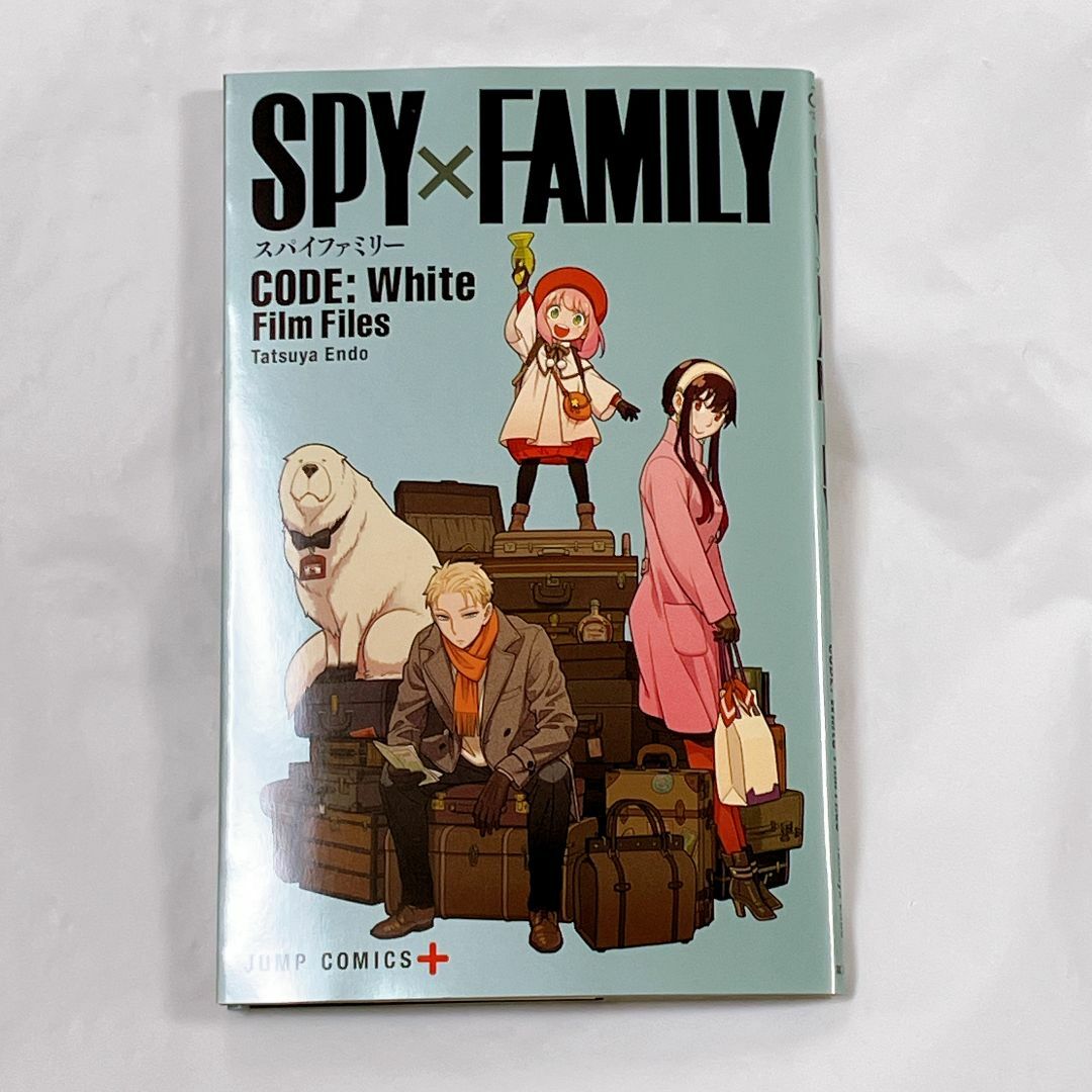 劇場版SPY×FAMILY CODE:White Film Files エンタメ/ホビーの漫画(少年漫画)の商品写真