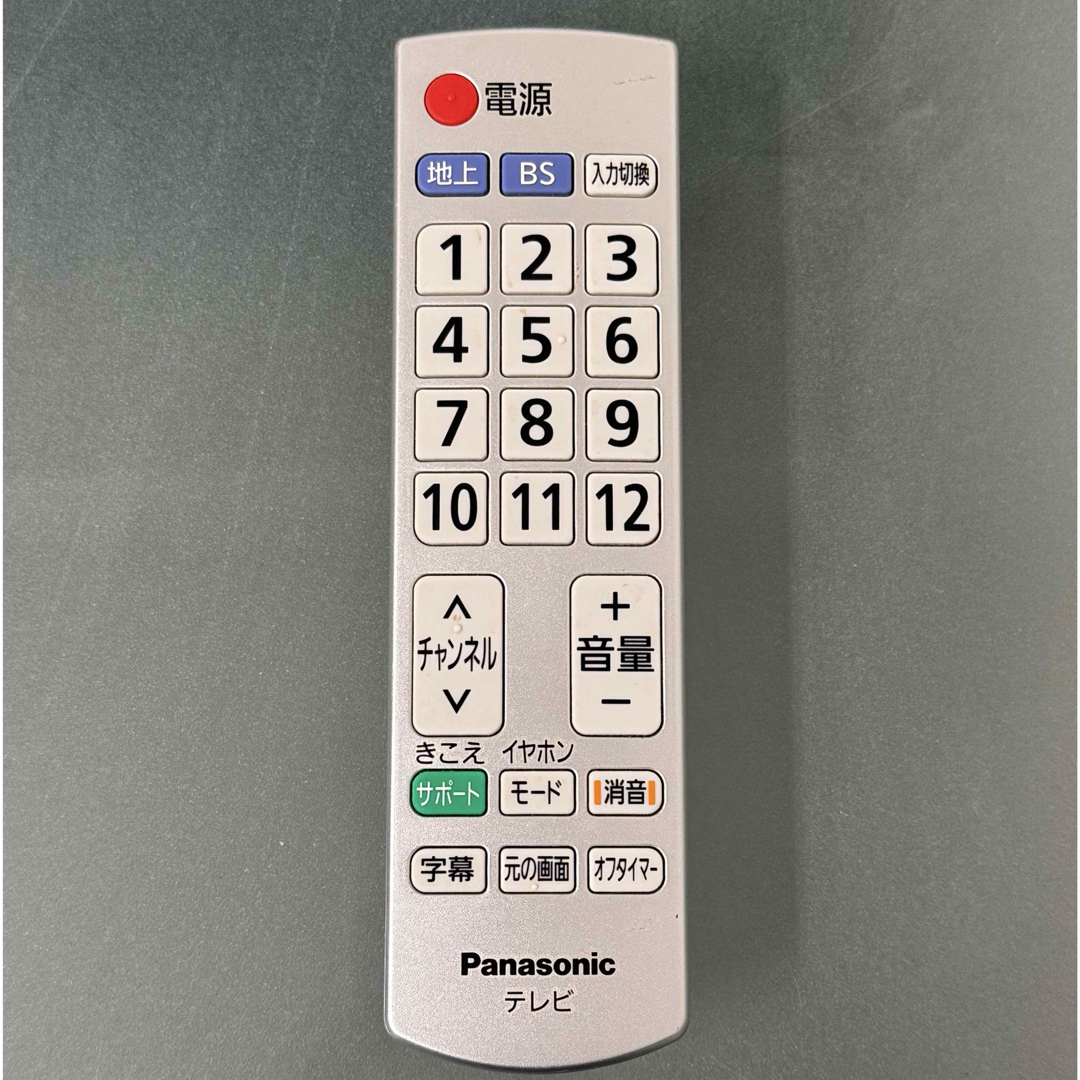 Panasonic - Panasonic 37インチVIERA テレビの通販 by かよ's Panasonic - Panasonic 37インチVIERA テレビの通販 by かよ's