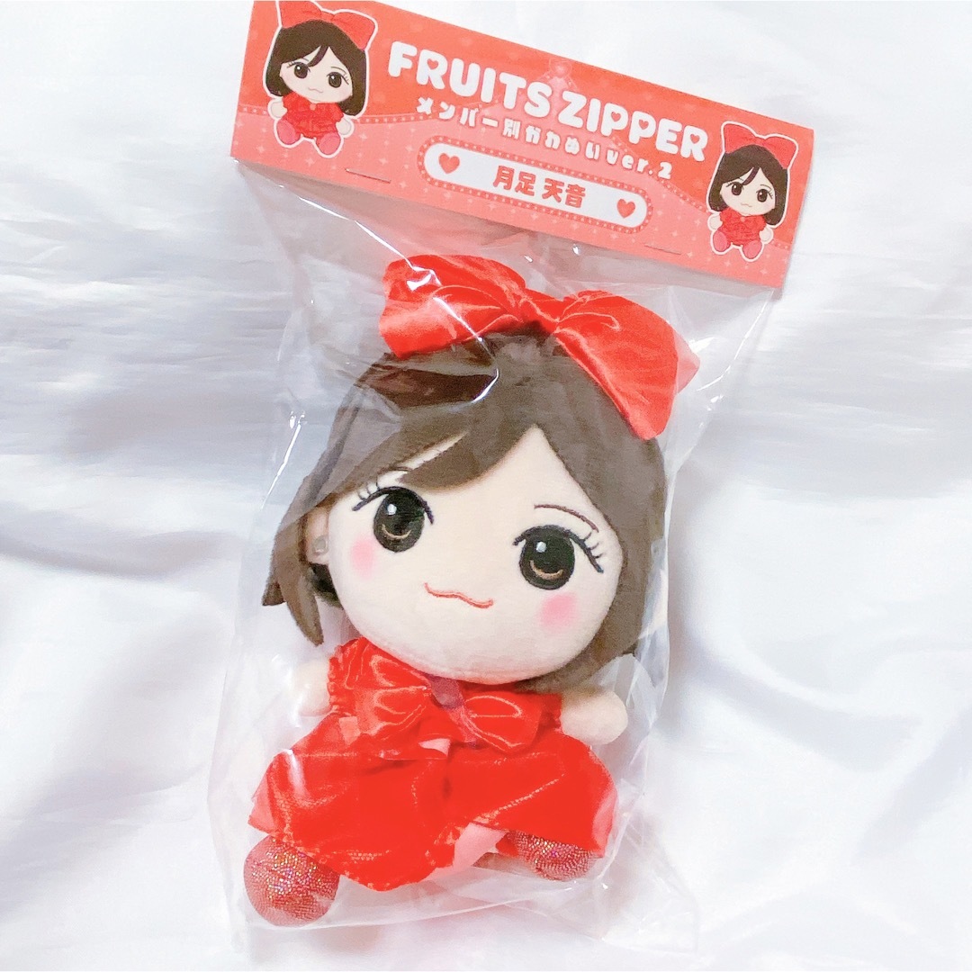 FRUITS ZIPPER ちびぬい かわぬい 月足天音 フルーツジッパー エンタメ/ホビーのタレントグッズ(アイドルグッズ)の商品写真