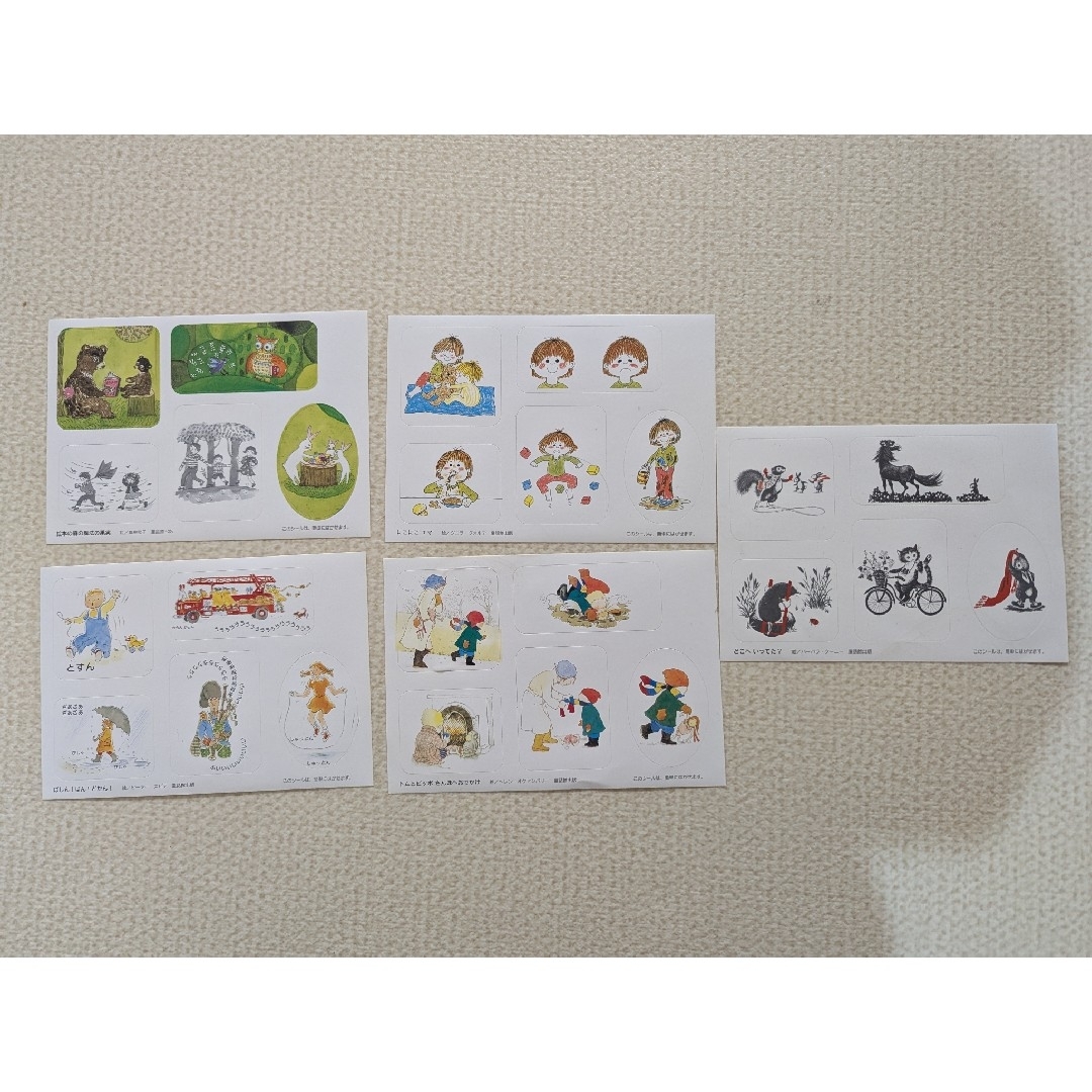 子供向けイラストシール 5枚セット インテリア/住まい/日用品の文房具(シール)の商品写真