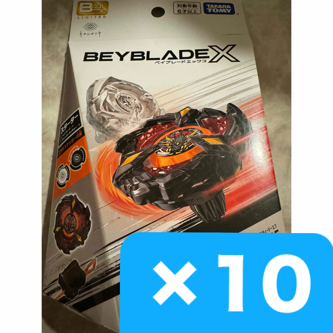 BX-00 フェニックスウイング9-60GF キタニタツヤver. 10個 エンタメ/ホビーのテーブルゲーム/ホビー(その他)の商品写真