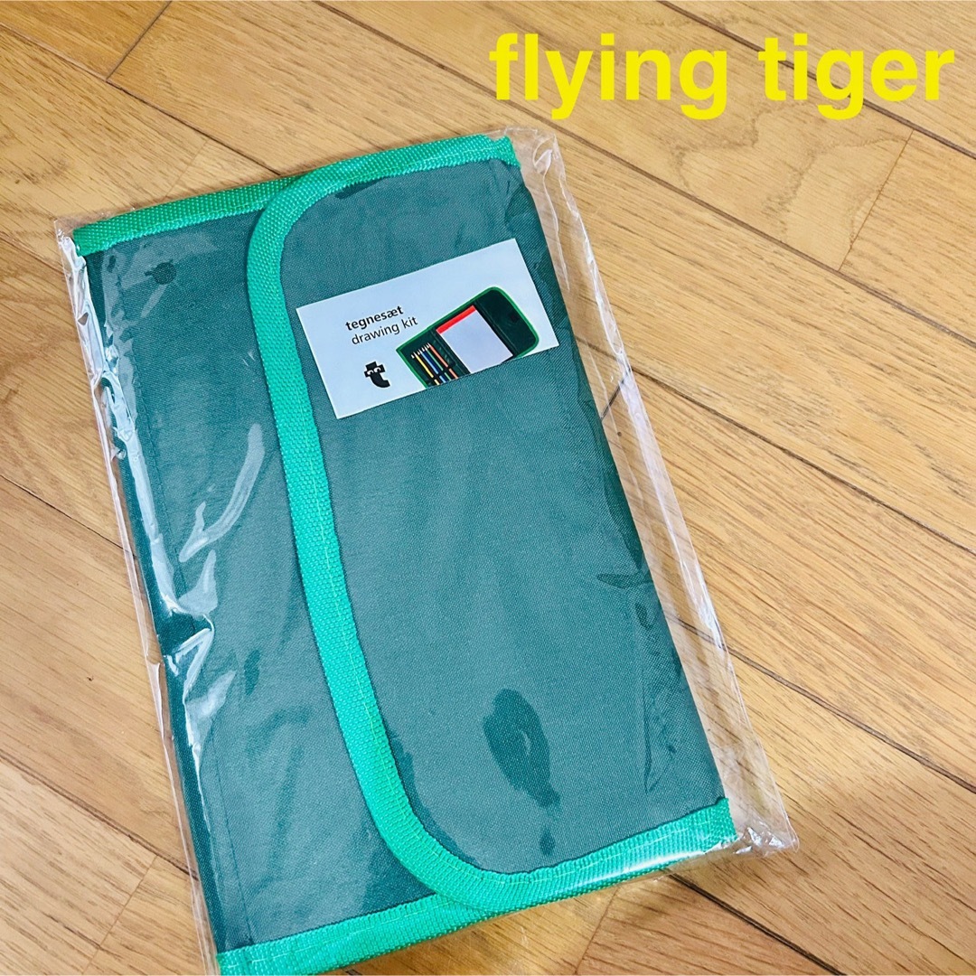 Flying Tiger Copenhagen(フライングタイガーコペンハーゲン)のflying tiger ドローイングキット お絵描き インテリア/住まい/日用品の文房具(その他)の商品写真