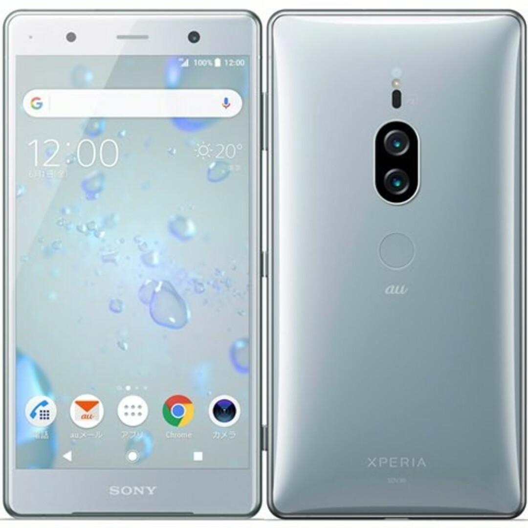 SONY(ソニー)の超美品 定価約12万 docomo SONY XPERIA XZ2 プレミア厶 スマホ/家電/カメラのスマートフォン/携帯電話(スマートフォン本体)の商品写真