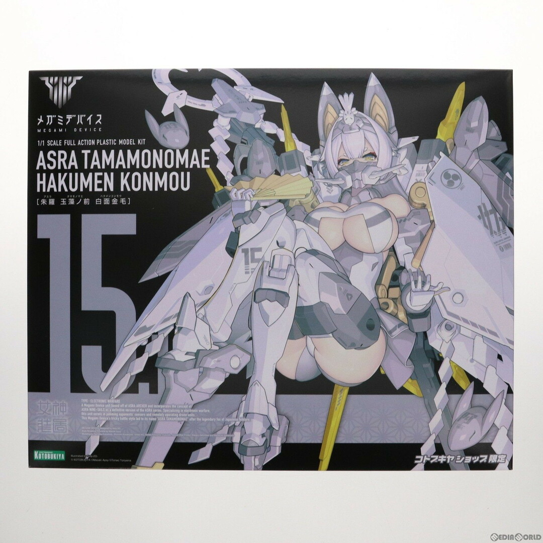 KOTOBUKIYA(コトブキヤ)のコトブキヤショップ限定 メガミデバイス 1/1 朱羅 玉藻ノ前 白面金毛(あすら たまものまえ はくめんこんもう) プラモデル(KP719) コトブキヤ エンタメ/ホビーのおもちゃ/ぬいぐるみ(プラモデル)の商品写真