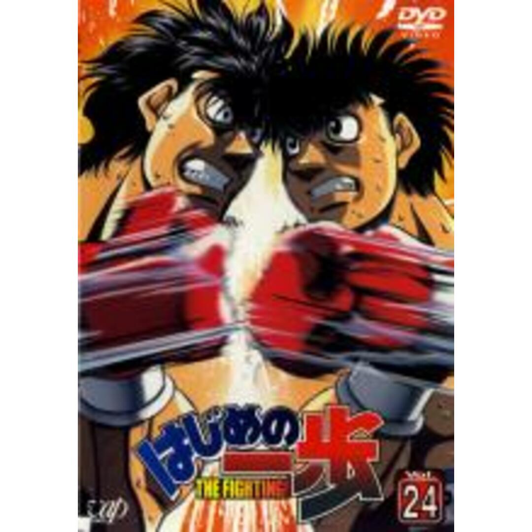 【中古】DVD▼はじめの一歩 24(第71話~第73話) レンタル落ち エンタメ/ホビーのDVD/ブルーレイ(アニメ)の商品写真