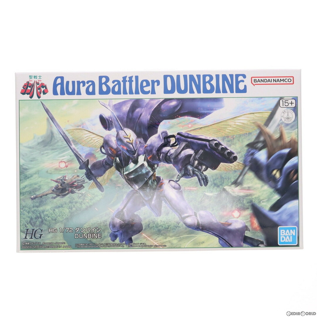 BANDAI(バンダイ)のプレミアムバンダイ限定 HG 1/72 ダンバイン 聖戦士ダンバイン プラモデル(5066009) バンダイスピリッツ エンタメ/ホビーのおもちゃ/ぬいぐるみ(プラモデル)の商品写真