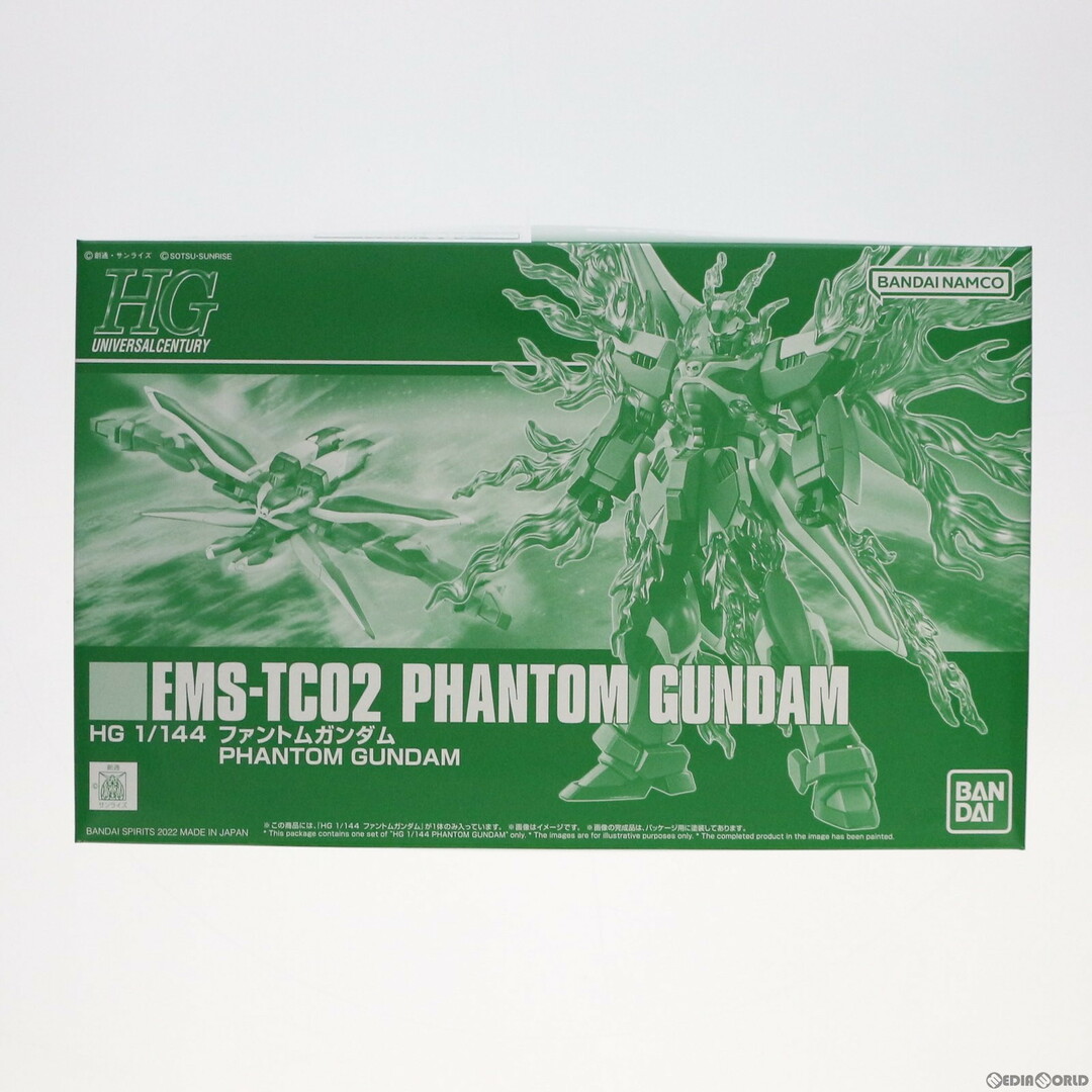 phantom(ファントム)のプレミアムバンダイ限定 HG 1/144 EMS-TC02 ファントムガンダム 機動戦士クロスボーン・ガンダム ゴースト プラモデル(5063773) バンダイスピリッツ エンタメ/ホビーのおもちゃ/ぬいぐるみ(プラモデル)の商品写真