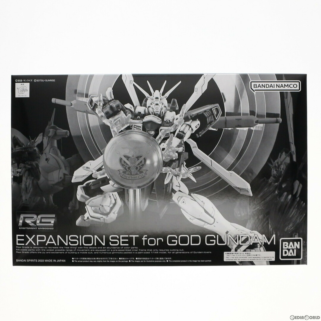 BANDAI(バンダイ)のプレミアムバンダイ限定 RG 1/144 ゴッドガンダム用 拡張セット 機動武闘伝Gガンダム プラモデル用アクセサリ(5063774) バンダイスピリッツ エンタメ/ホビーのおもちゃ/ぬいぐるみ(プラモデル)の商品写真
