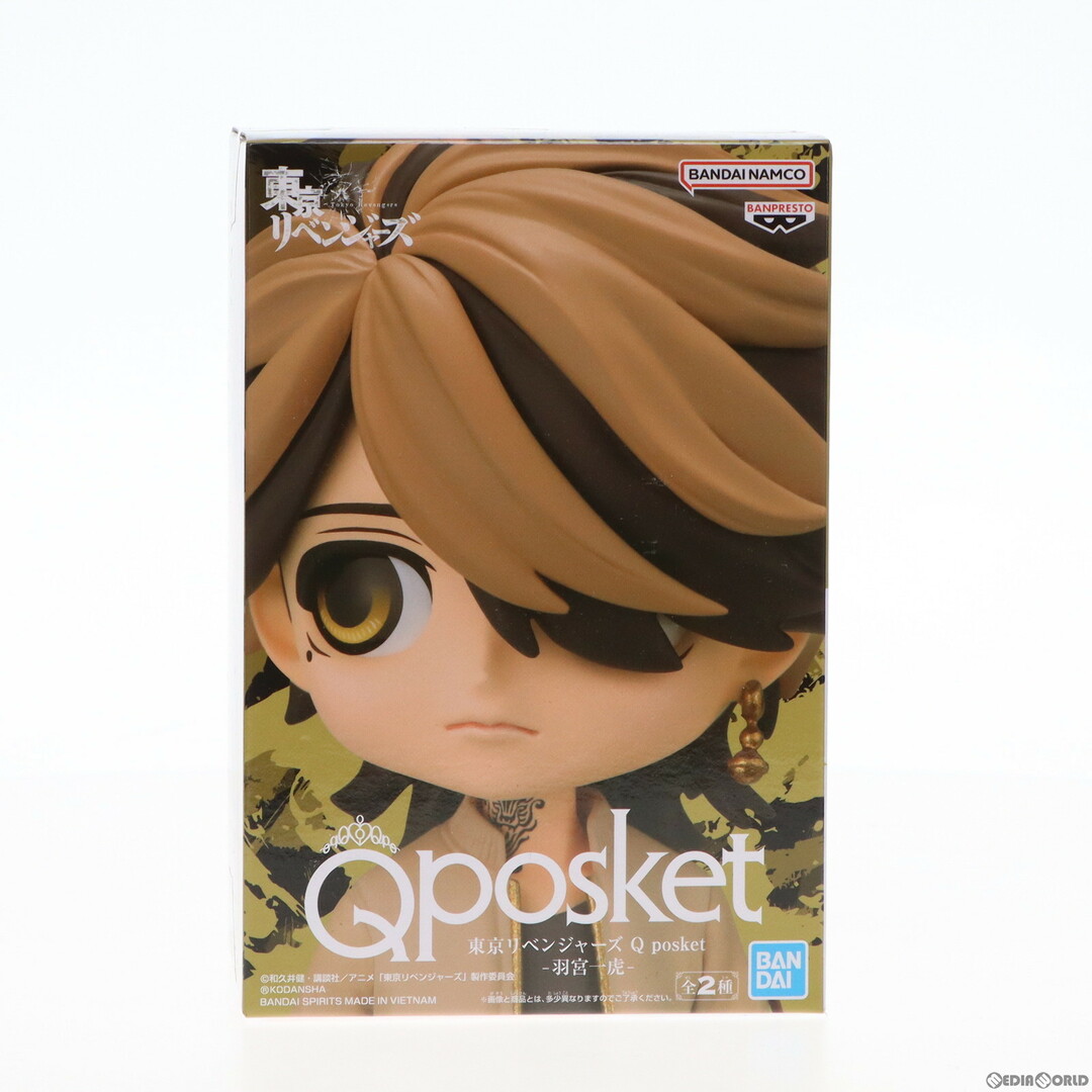 BRAUN(ブラウン)の羽宮一虎(はねみやかずとら) B(髪ブラウン) 東京リベンジャーズ Q posket-羽宮一虎- フィギュア プライズ(2619273) バンプレスト エンタメ/ホビーのフィギュア(アニメ/ゲーム)の商品写真