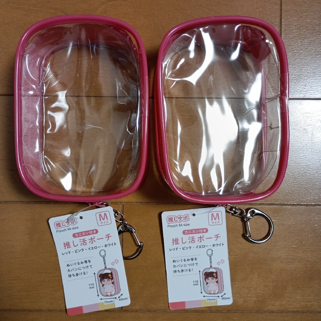 Seria(セリア)の推し活ポーチ Mサイズ 赤 レッド 2個セット カニカン付 レディースのファッション小物(ポーチ)の商品写真