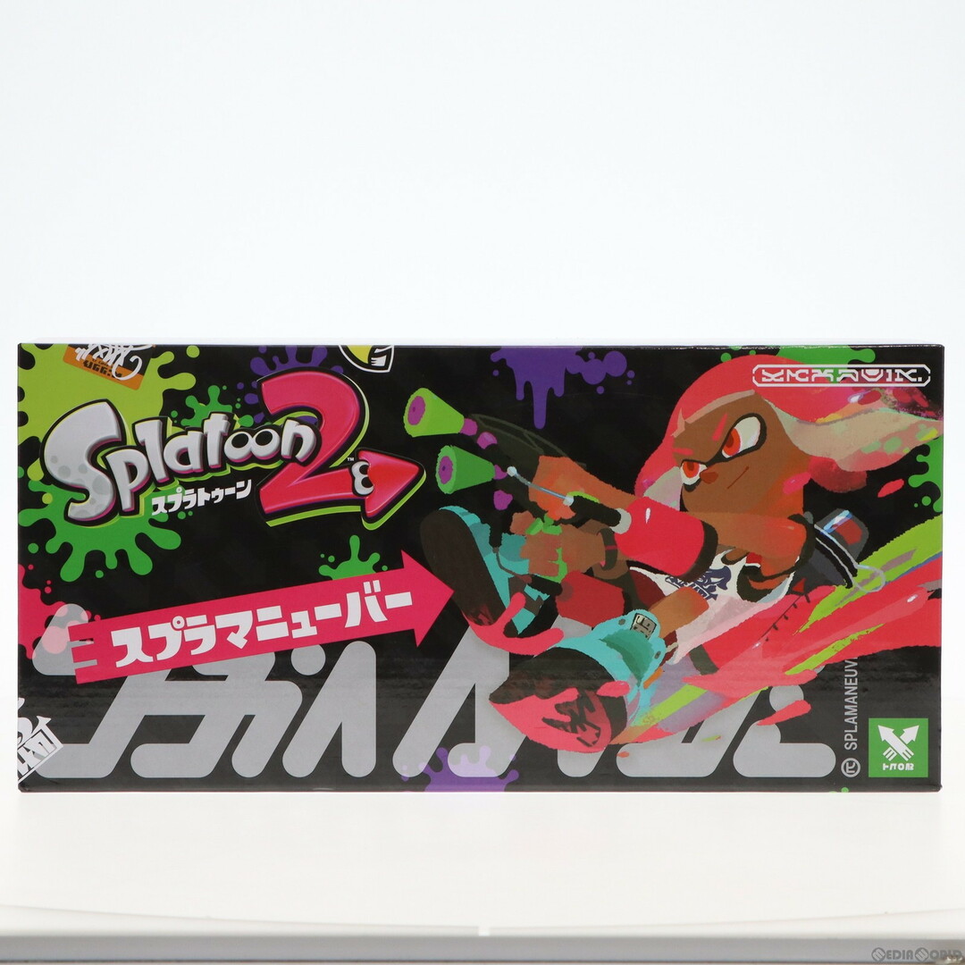 スプラマニューバー(水鉄砲) ピンク Splatoon2(スプラトゥーン2) プライズ サンアート エンタメ/ホビーのフィギュア(ゲームキャラクター)の商品写真