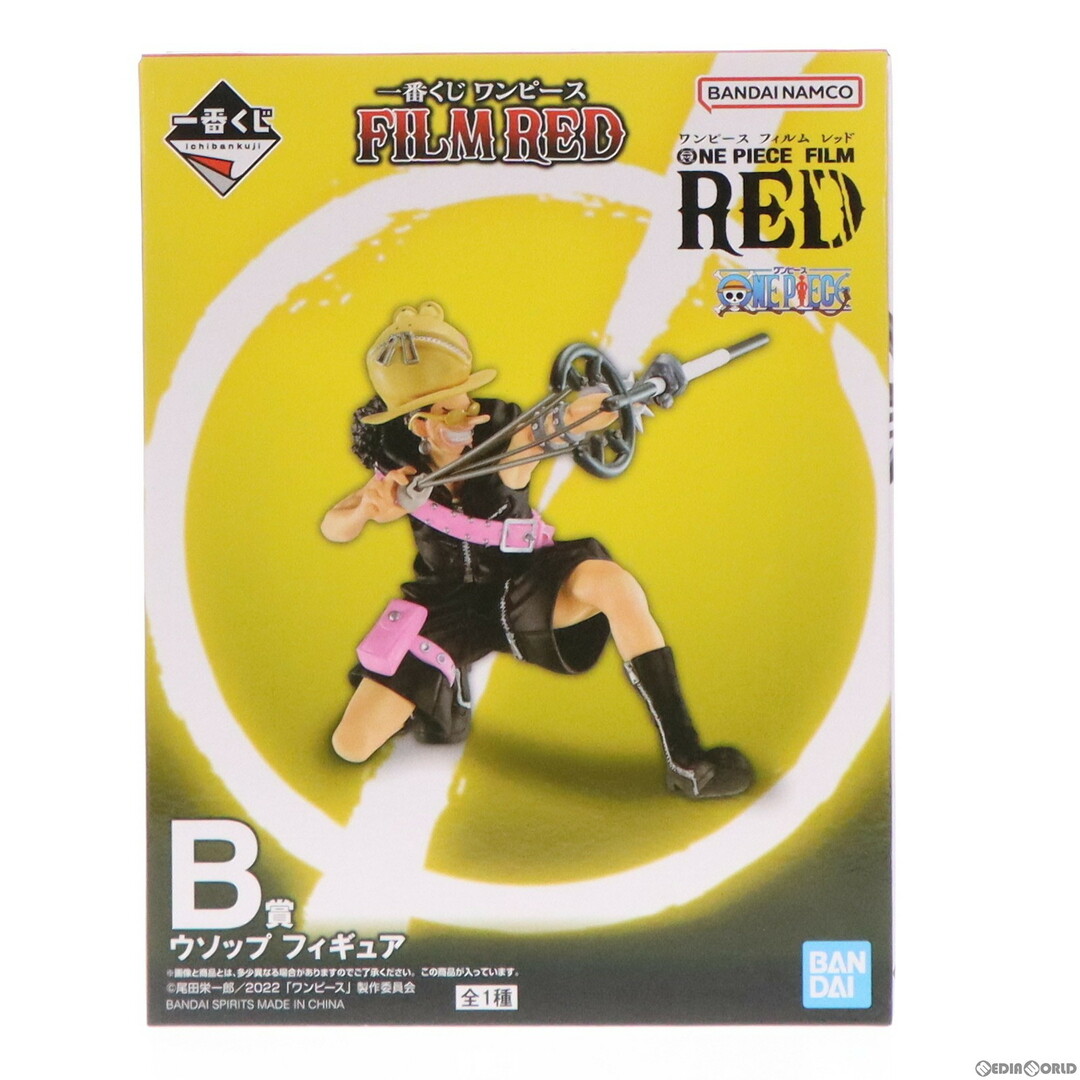 ONE PIECE(ワンピース)のB賞 ウソップ 一番くじ ワンピース FILM RED ONE PIECE フィギュア プライズ(62331) バンダイスピリッツ エンタメ/ホビーのフィギュア(アニメ/ゲーム)の商品写真