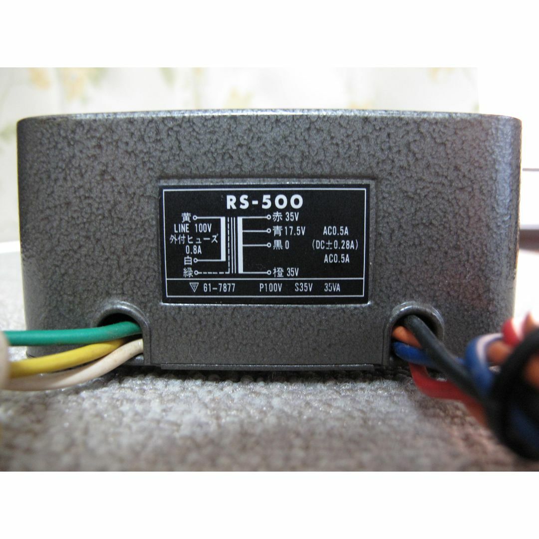 TANGO（旧平田電機）半導体プリアンプ用電源トランス　RS-500　1個 スマホ/家電/カメラのオーディオ機器(その他)の商品写真